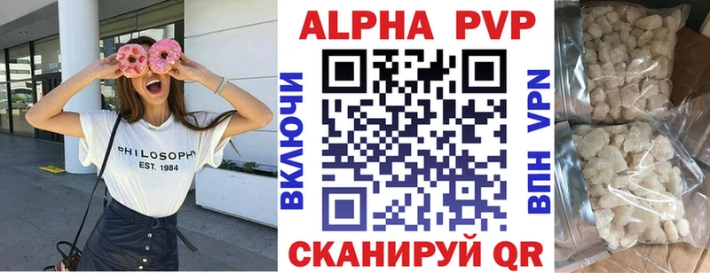 Alpha-PVP мука Купить Вихоревка