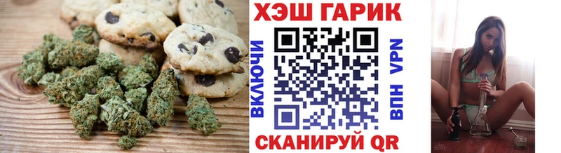 Еда ТГК марихуана  Купить  Вихоревка 