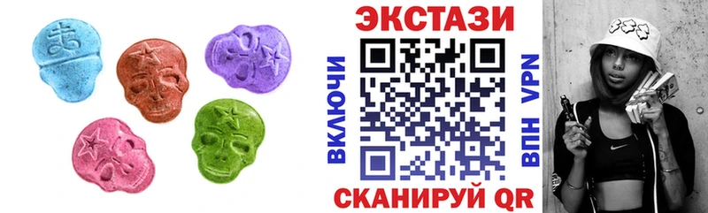 Экстази VHQ  Купить  Вихоревка 