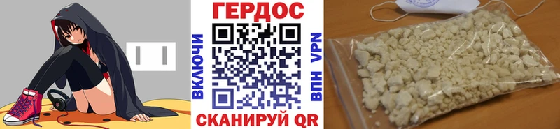Купить закладки  Вихоревка  ГЕРОИН хмурый 