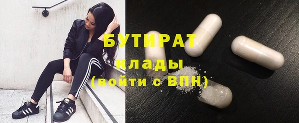 гашик Гусиноозёрск