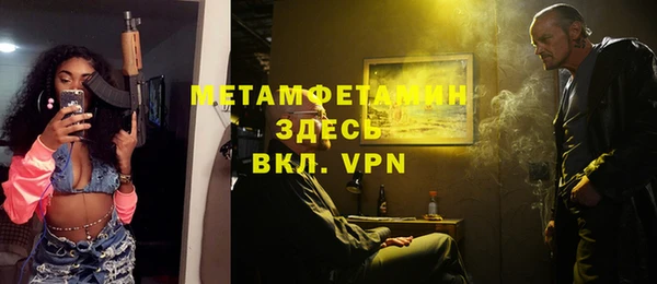 первитин Гусев