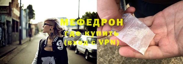 гашик Гусиноозёрск