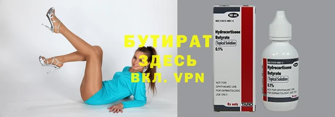 первитин Гусев