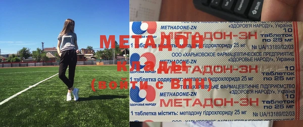 гашик Гусиноозёрск