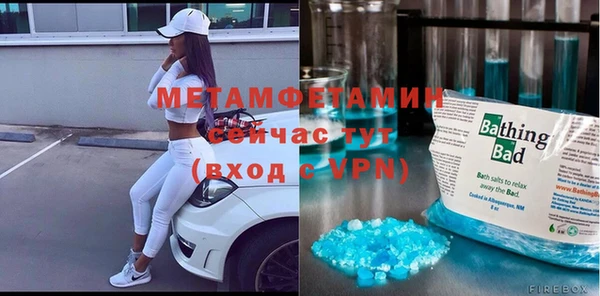 гашик Гусиноозёрск