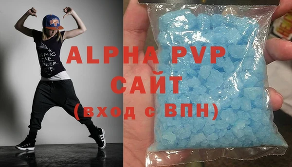 гашик Гусиноозёрск