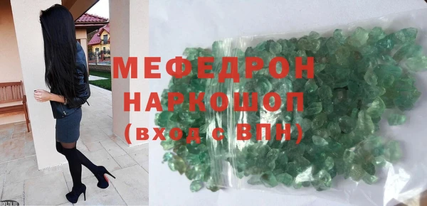 тгк Гусь-Хрустальный