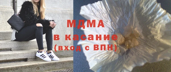 тгк Гусь-Хрустальный