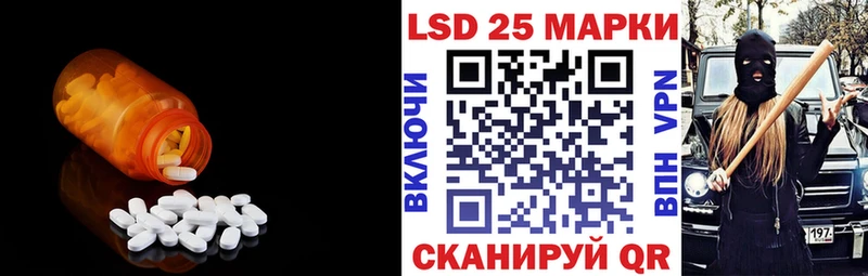 LSD-25 экстази ecstasy Купить где Вихоревка