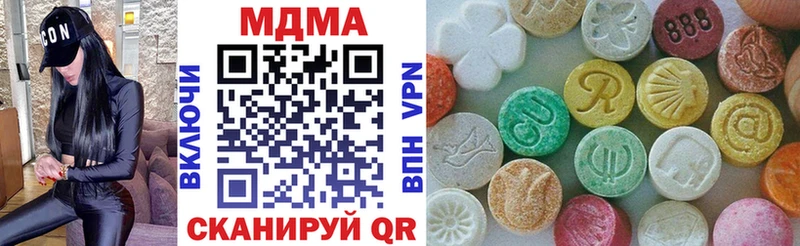 МДМА VHQ  Купить закладки  Вихоревка 