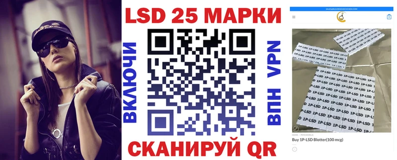 Марки NBOMe 1,5мг Купить Вихоревка